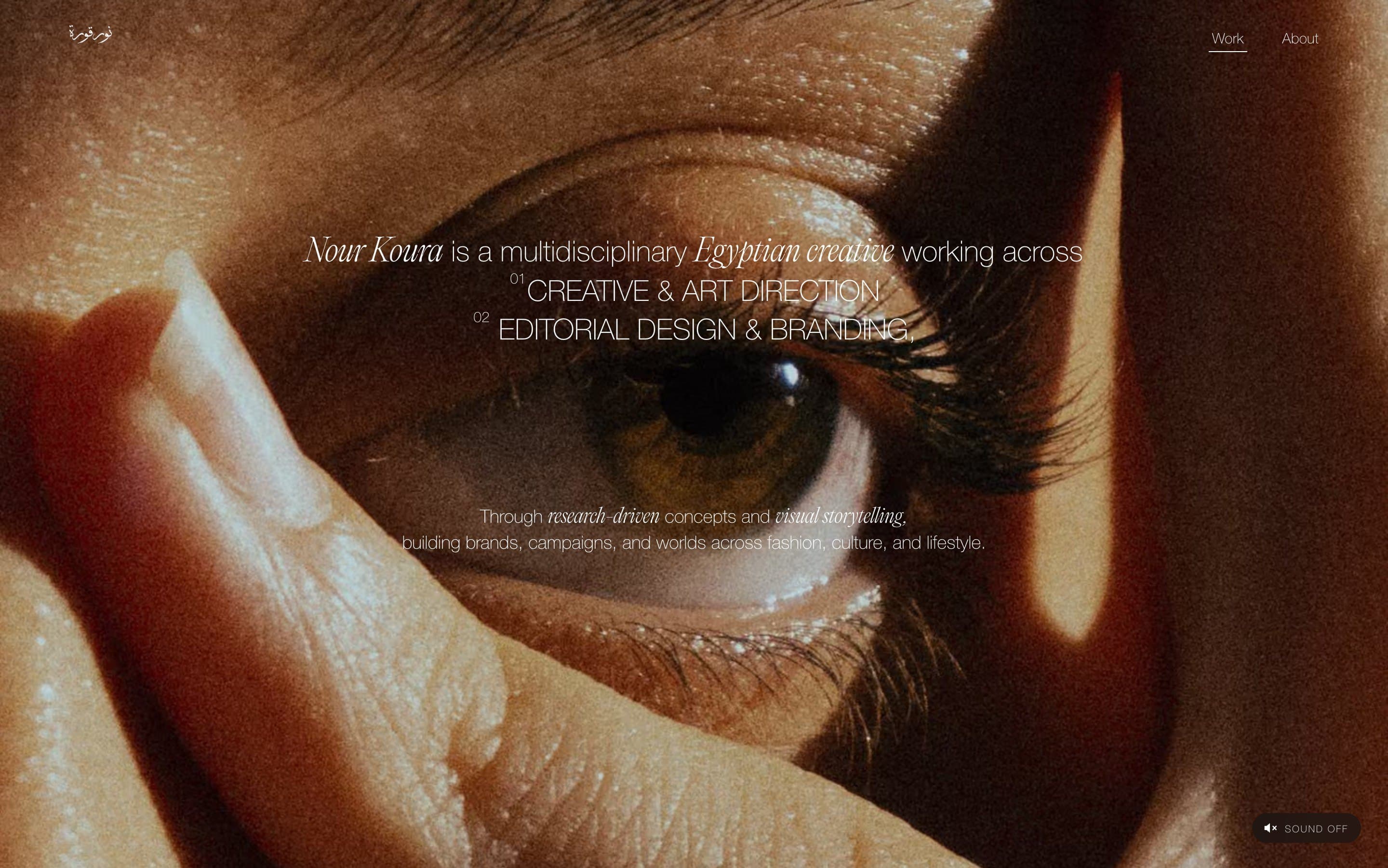 Nour Koura's introduction over a close-up of an eye